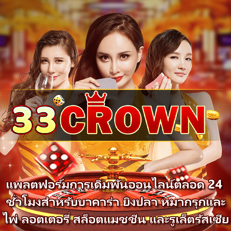 เลขกําลังวันจันทร์ 2566