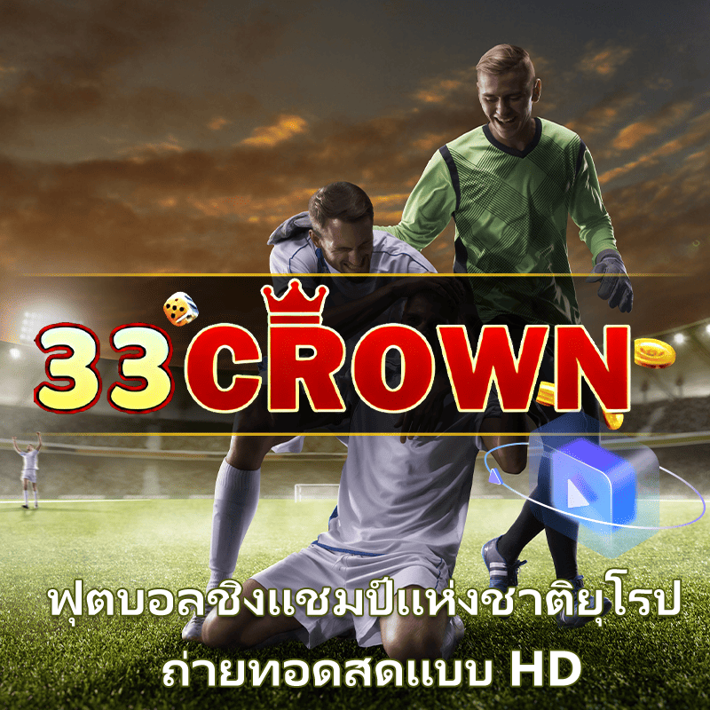 เลขกําลังวันจันทร์ 2566