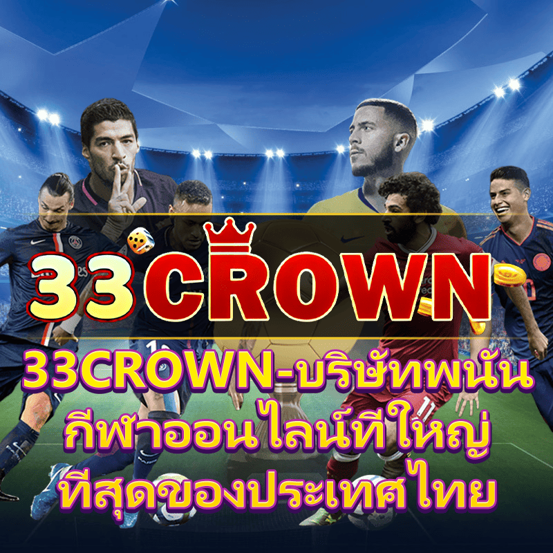 สโมสรฟุตบอลลิเวอร์พูล พบ ฟอเรสต์ ไทม์ไลน์