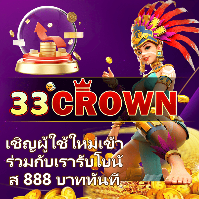 สโมสรฟุตบอลลิเวอร์พูล พบ ฟอเรสต์ ไทม์ไลน์